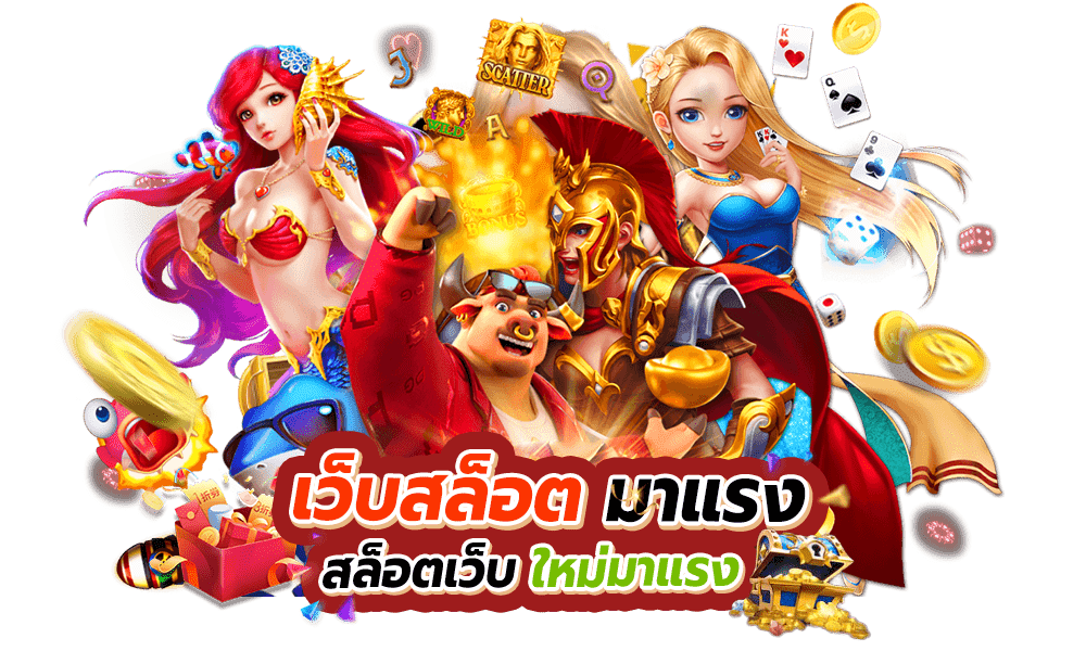 WE88THAI