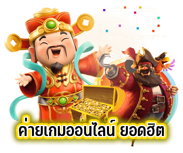 ทางเข้า WE88THAI